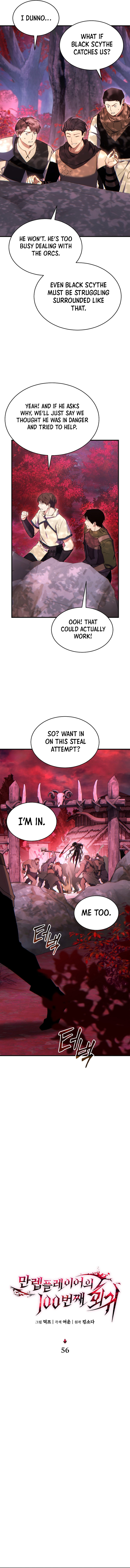 The Max-Level Player's 100th Regression Chapter 56 5